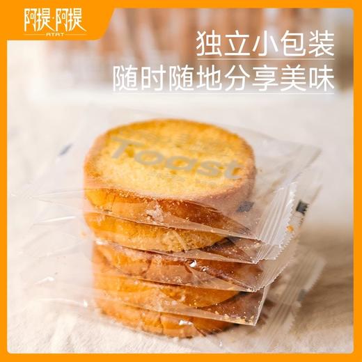 黄油脆吐司（416克） 商品图1