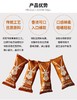 (柔软好吃饱腹)跑能沙琪玛能量棒/小麦鸡蛋牛奶(保质期27年6月) 商品缩略图5