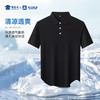 【7A抑菌索罗纳透气短袖POLO衫】通勤翻领短袖T恤透气凉感半袖上衣LT508 商品缩略图1