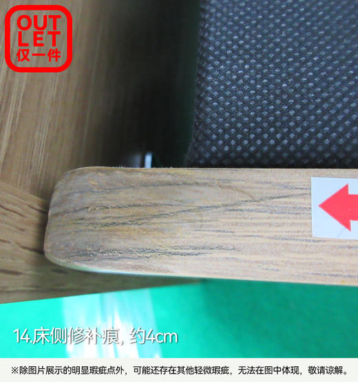 【OUTLET】单人收纳床 吉欧2 浅棕色 商品图14