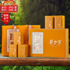 頭采【金黄.5听黄金芽半斤装-3.0】35元1套.共2套.(尾货礼盒满10套包邮，保证质量） 商品缩略图0