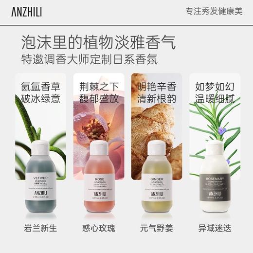 日本安芝莉洗发水 商品图2