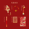 【故宫文具】状元礼金榜题名礼盒中考高考上岸毕业礼物加油励志礼品 商品缩略图2