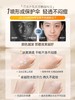 【分销】【买一送一】儒意美萃防晒喷雾150ml  高倍防晒+养肤抗光老 持证防晒不虚标 轻薄速干 全身可用 商品缩略图3
