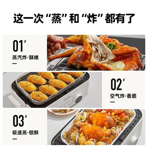 大宇多功能料理锅S20 商品图3
