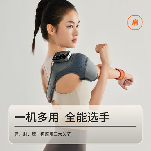 科普菲电热护膝仪/按摩，送给妈妈的好礼物 商品图1