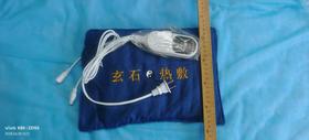 【任之堂玄石热敷:电加热玄石热敷包 】