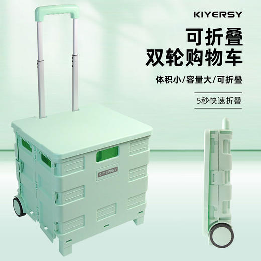 凯亚仕约克购物车KYS-602 商品图0