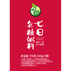 禾煜7日谷杂粮粥料 1.512斤八宝粥紫米红豆红枣粥七日不重样杂粮粥 /粮油调味 /杂粮 /谷米类 商品缩略图6