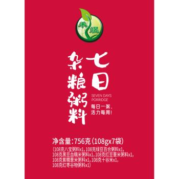 禾煜7日谷杂粮粥料 1.512斤八宝粥紫米红豆红枣粥七日不重样杂粮粥 /粮油调味 /杂粮 /谷米类 商品图6