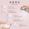 阿古屋珍珠洁面露115ml A-4430 商品缩略图5