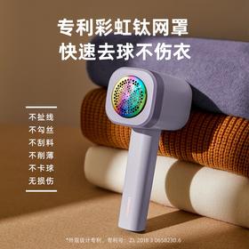 大宇毛球修剪器M4