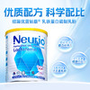 纽瑞优蓝钻版乳铁蛋白调制乳粉【适合需提高自护力，添加双益生元，调理肠道的人群】 商品缩略图1