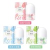 🌸盛夏必备！Rosetimes香氛走珠，清爽止汗+迷人香气，一抹告别异味✨外出随身便携 商品缩略图3