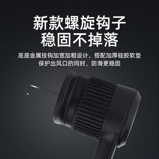 Auto Travel美旅 车载手机支架-电镀镜面款 AT-5023 商品图2