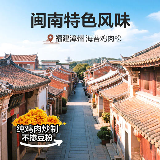 【限时一口价15.9元】肉肉海苔吐司450g 商品图2