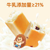 【牛乳蛋白棒面包，奶香醇厚~】手撕蛋白棒338g下午茶 怀旧网红休闲食品 糕点零食整箱-QQ 商品缩略图3