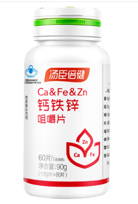 汤臣倍健钙铁锌咀嚼片（60片）