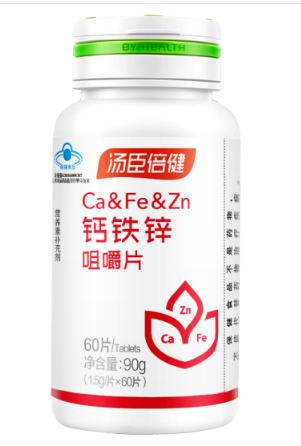 汤臣倍健钙铁锌咀嚼片（60片） 商品图0