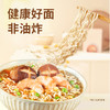 糙能农场 九谷营养面（鸡蛋面饼）65g*6多规格 商品缩略图4