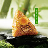 蛋黄鲜肉粽（130g*2) 商品缩略图0