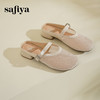 预售7天|Safiya/索菲娅2025时尚水钻网纱透气休闲包头一脚蹬穆勒拖SFD2110402 商品缩略图11