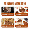 【袋鼠先生】安格斯奶香牛脆脆50g 原味/热辣味 牛排脆同款口感 小片装更超值 商品缩略图3