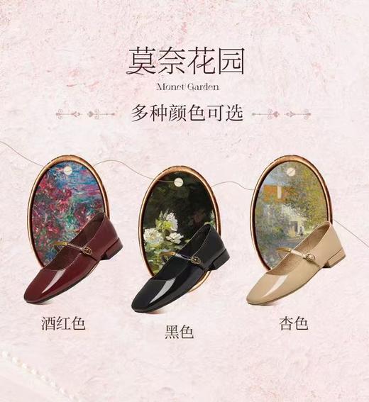 百思图女鞋1306 商品图0