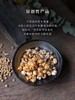 薏米爆米花/带皮薏米、红糖、椰子油/好吃好用 商品缩略图2