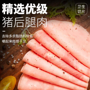 史蜜斯 国产圆形美式火腿片450g 冷藏无淀粉火腿 三明治汉堡早餐食材 商品图1