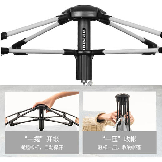 凯亚仕户外便携式折叠露营帐篷KYS-107 商品图3