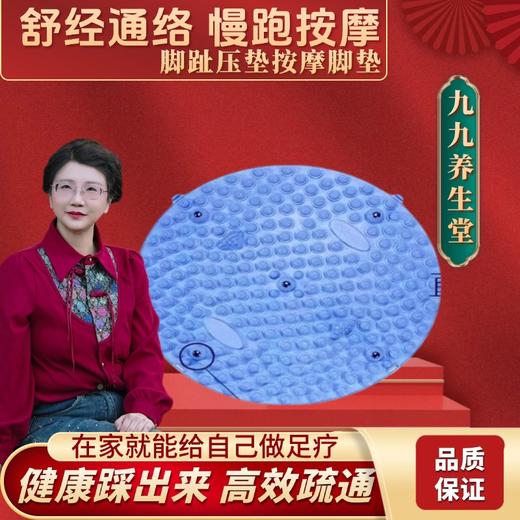 【jojo】脚趾压垫按摩脚垫37cm两色可选 商品图0