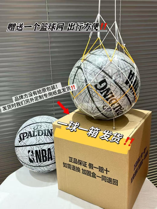 假一赔三！正品保障‼️Spalding 斯伯丁7⃣️号反光篮球来撸～反光耐用性篮球🏀 
正规链路货～独家破价！ 商品图4