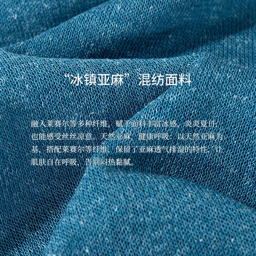绽放旅行女装221朵/冰镇亚麻T恤冰镇亚麻花纱短袖毛织圆领打底衫 商品图3