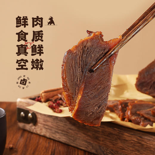 洛杉奇鲜货/卤味 卤香牛肉约430克/袋 （京东快递） 商品图2