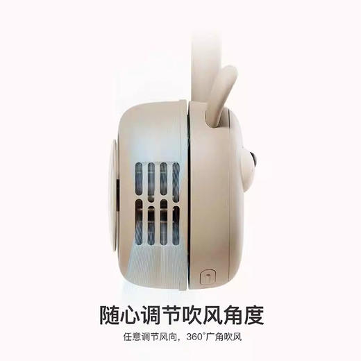 zoyzoii F18 动物挂脖风扇 儿童usb充电风扇懒人随身可爱便携式无叶超静音挂颈风扇节日生日礼物 商品图5