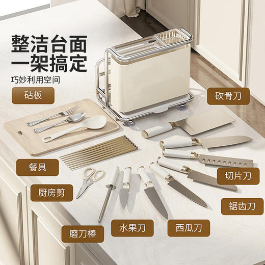 摩登主妇刀架置物架厨房台面壁挂式菜刀菜板架筷筒一体刀具收纳架 商品图2