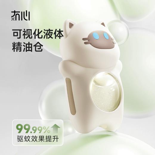 心选丨【驱蚊效果看得见】冇心 森伴精油驱蚊手环 全新升级 时长更久 范围更大 纯植物萃取精油  全身防水防汗 随身可佩带 商品图6