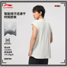 李宁反伍BADFIVE男子排湿速干宽松背心AVSV011
