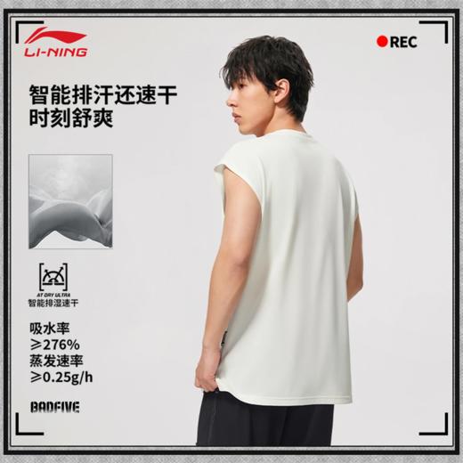 李宁反伍BADFIVE男子排湿速干宽松背心AVSV011 商品图0