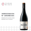 马赛纳酒窖精选西拉干红葡萄酒 Massena Cellar Selection Barossa Valley Shiraz 商品缩略图0