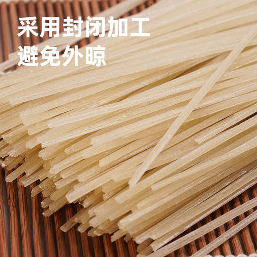 彩虹星球|有机红薯粉 商品图4