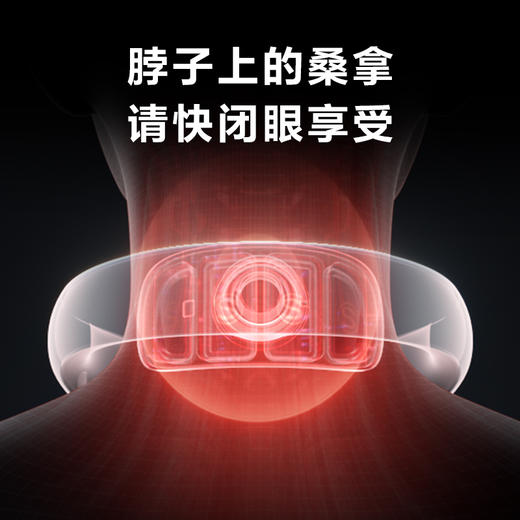 SKG 颈椎按摩仪 K5-2 云镜白 商品图6