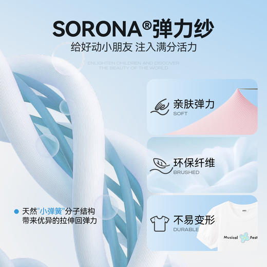 女童SORONA圆领短袖针织衫夏季新款安奈儿童装EG521199 商品图1