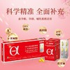 蕴福美DHA藻油凝胶糖果 α-亚麻酸凝胶糖果 叶酸多种维生素片 孕妇及乳母营养补充食品【买三盒送一盒安欣蕴钙，买五盒送一盒】 商品缩略图0