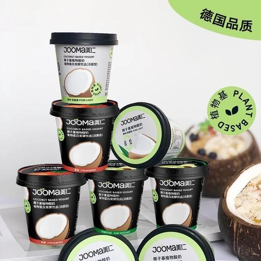美仁0添加糖椰子酸奶 商品图0