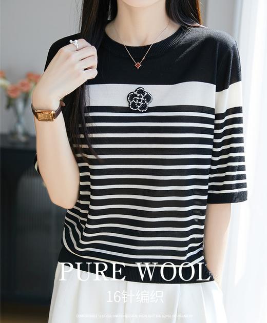小香风山茶花钉珠撞色条纹针织短袖T恤 商品图9