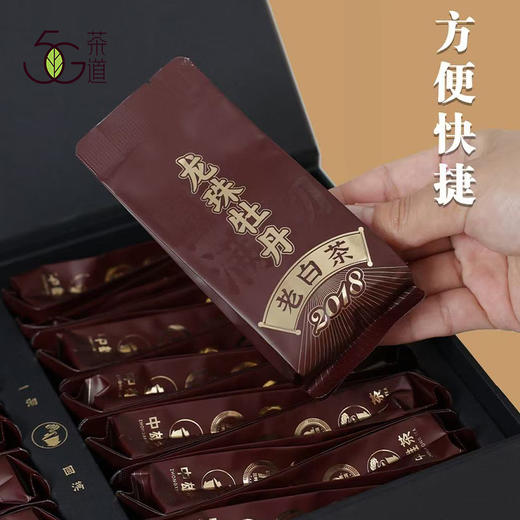 白茶 | 中雄御品 2018年圆满·龙珠牡丹 老白茶 130g/盒（5g*26泡） 商品图1