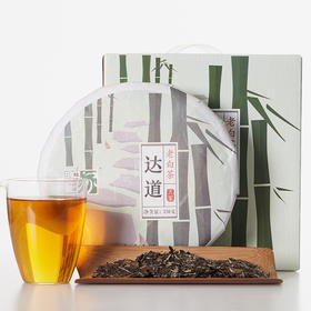 大家系列 丨2014年 白牡丹 达道 350g/饼