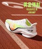 安踏马赫5代专业跑步鞋男氮科技缓震轻便竞速训练运动鞋112525583 商品缩略图11